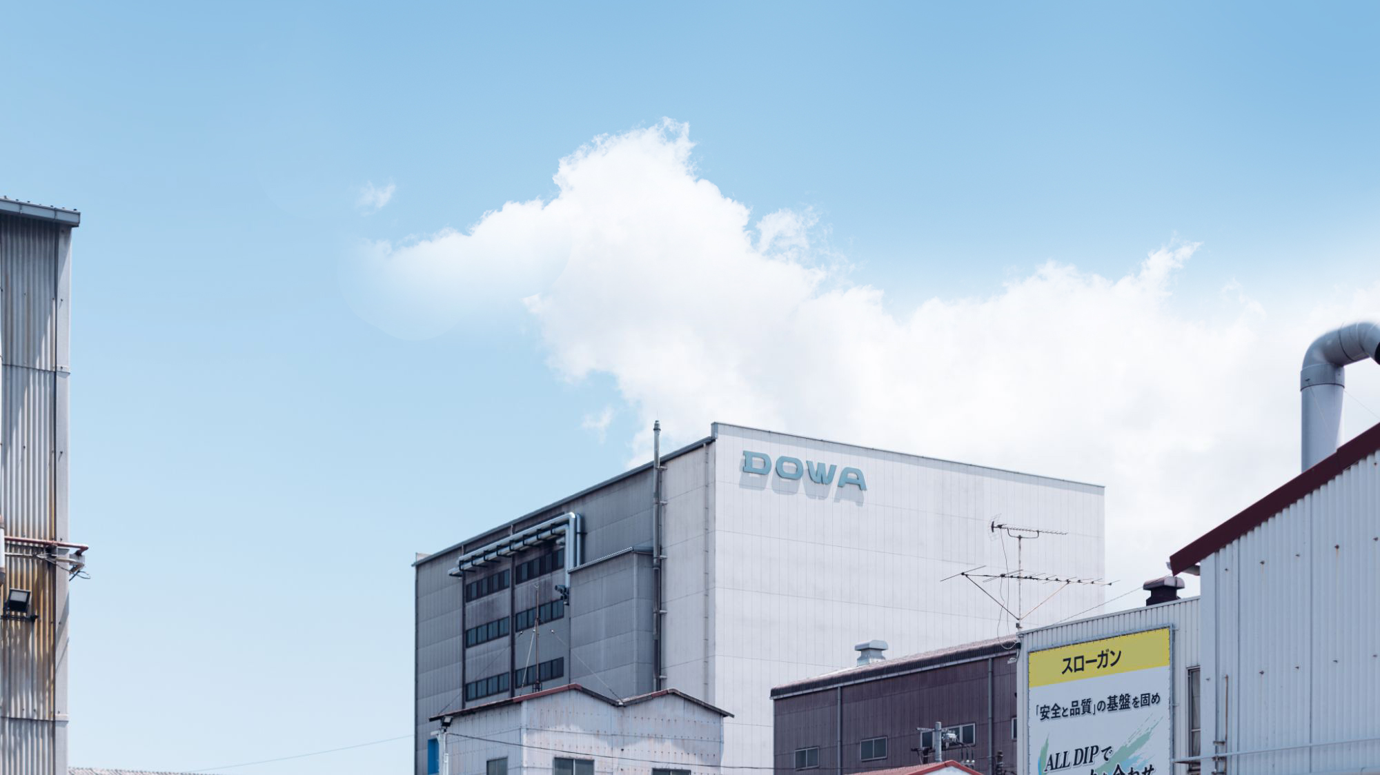 DOWA IPクリエイション株式会社