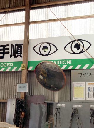 Eさん